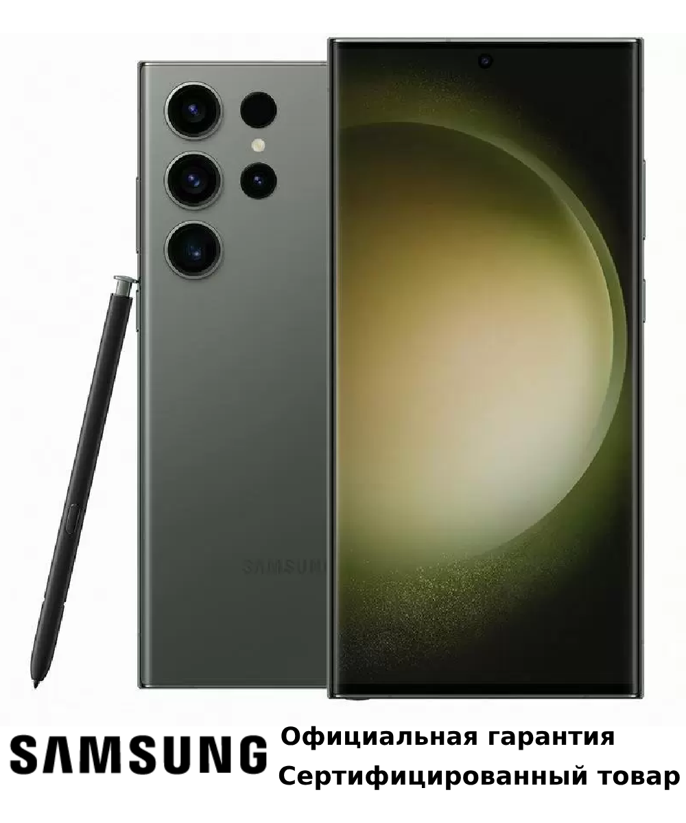 Смартфон Samsung Galaxy S23 Ultra 12/512GB Green