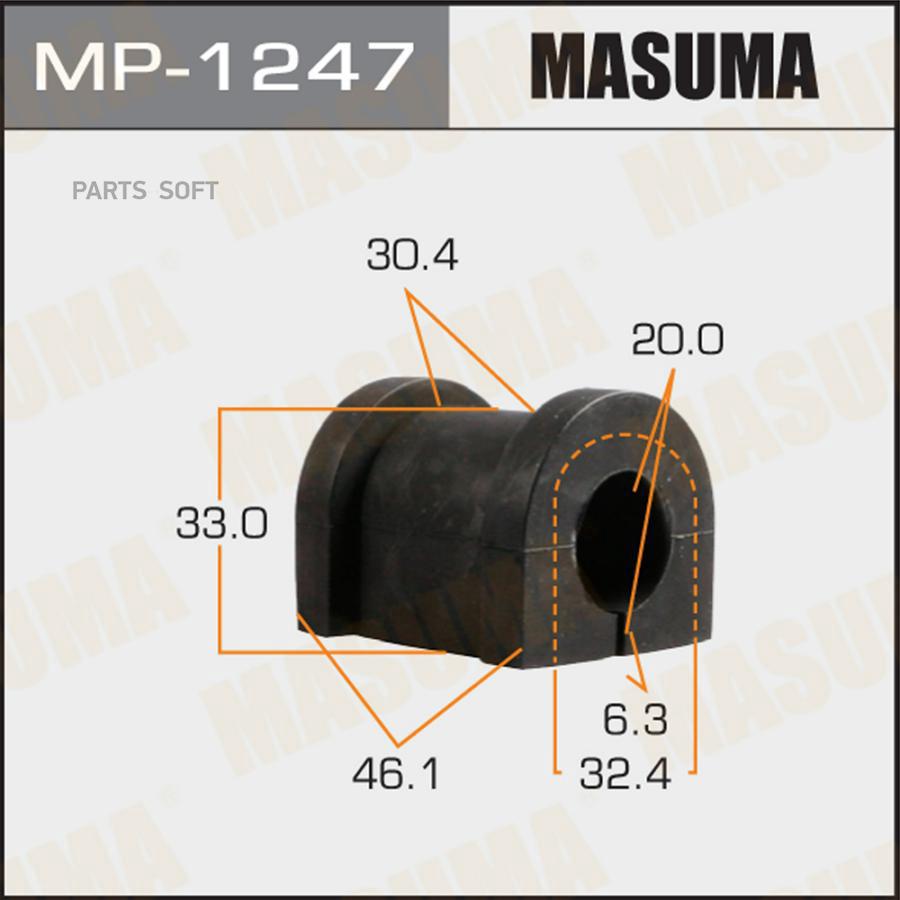 Втулка Стабилизатора Упаковка Цена MASUMA MP1247