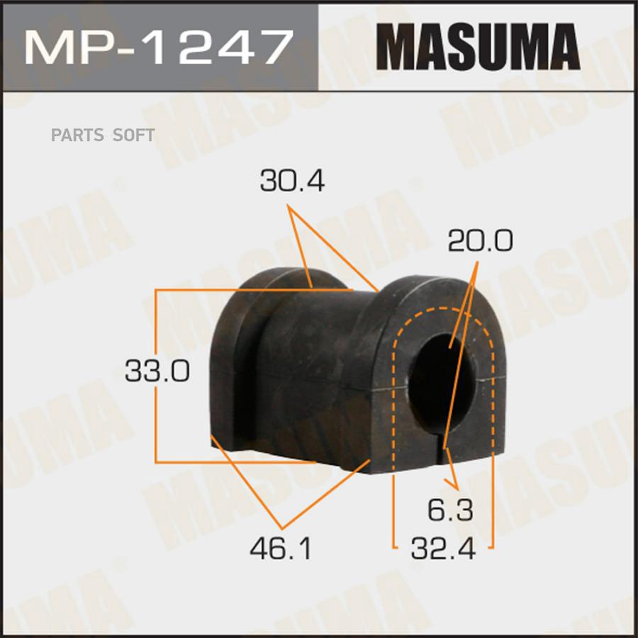 

Втулка Стабилизатора Упаковка Цена MASUMA MP1247