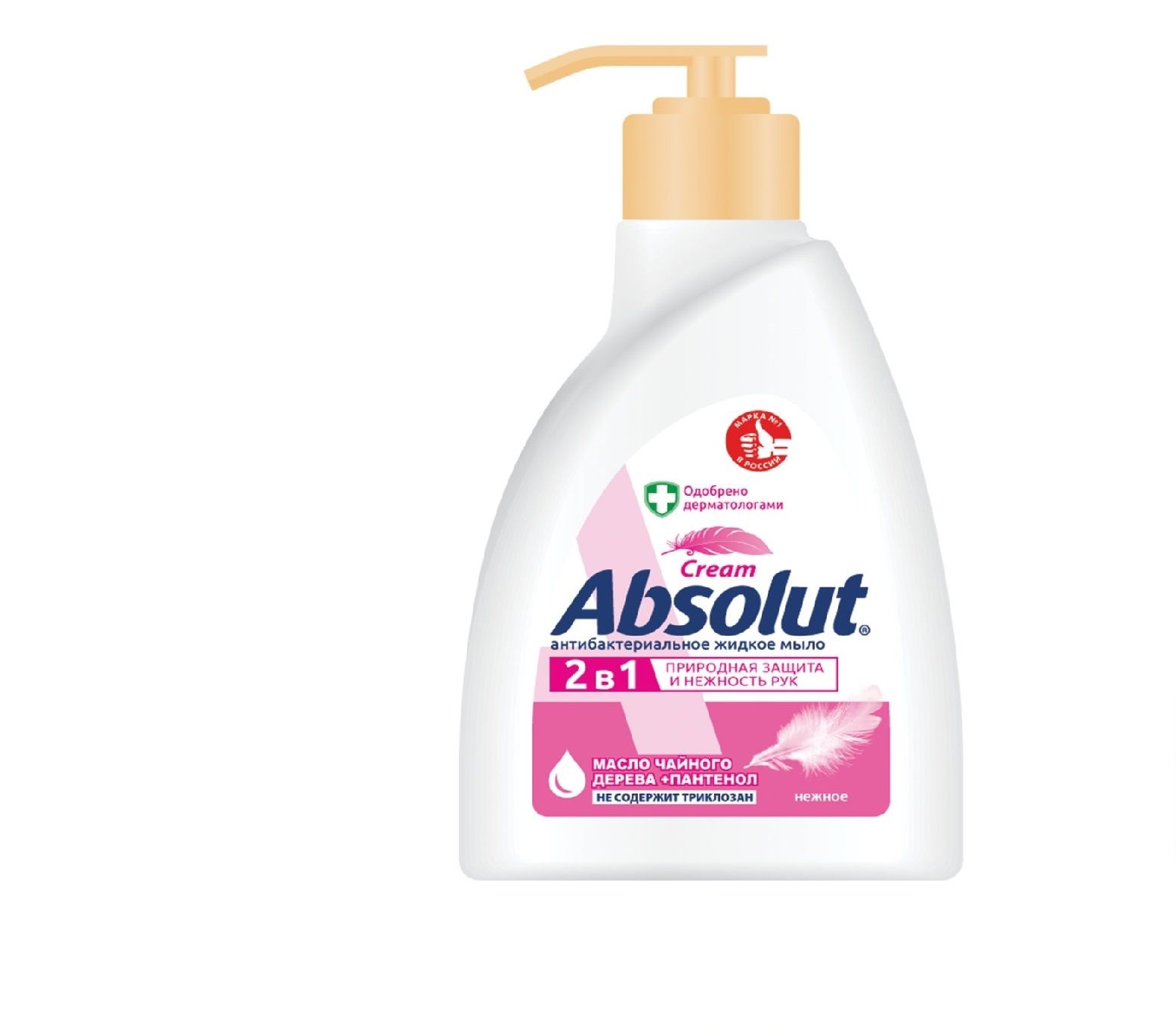 Мыло жидкое Absolut 2в1 Нежное Антибактериальное 250 мл 6 штук косметическое мыло весна absolut nature антибактериальное ромашка 90 г