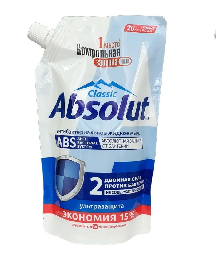 Жидкое Мыло Absolut Ультразащита Антибактериальное 440 г 6 шт