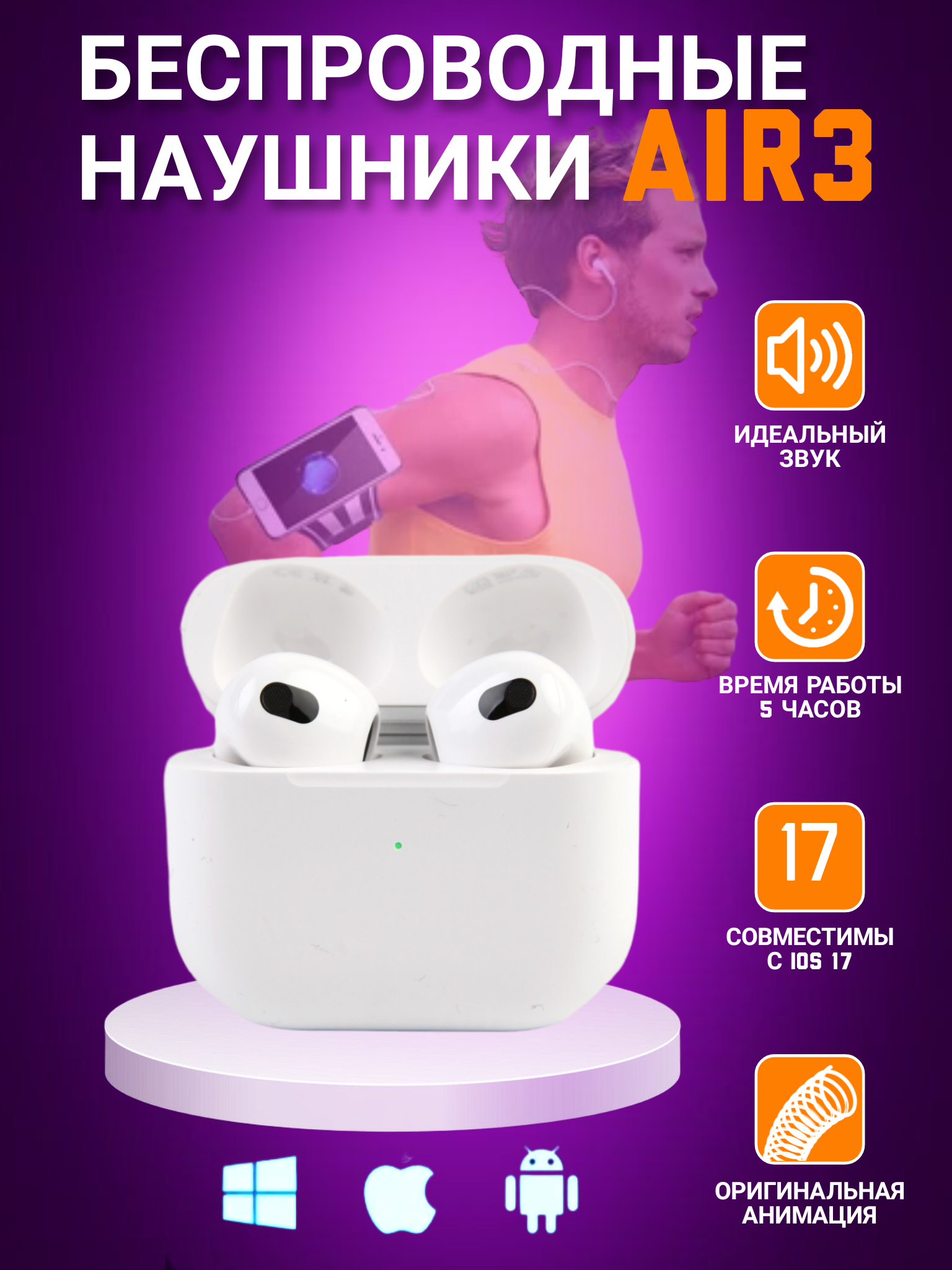 

Беспроводные наушники Veico Airpods 3-ого поколения (white), Airpods 3