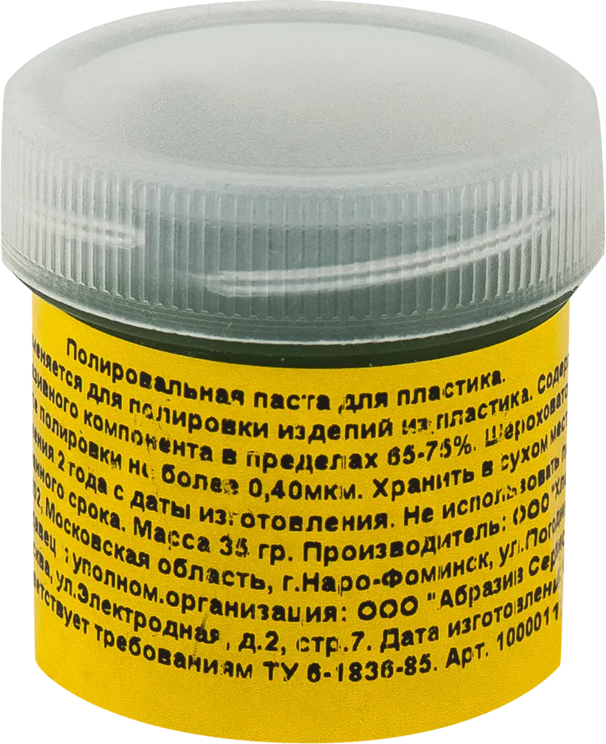 Паста ГОИ для пластика форель русское море филе кусок слабосоленая 200 гр