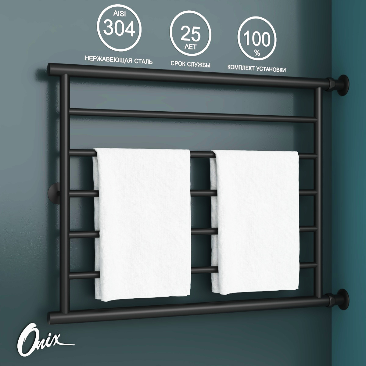 

Полотенцесушитель Водяной Onix Sirius Direct Black Right 600x800 прямое подкл. справа, Черный матовый, Sirius