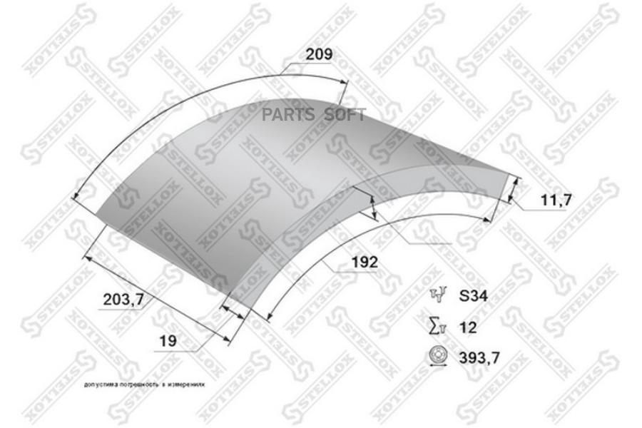 

STELLOX Накладки тормозные STELLOX 8501032sx