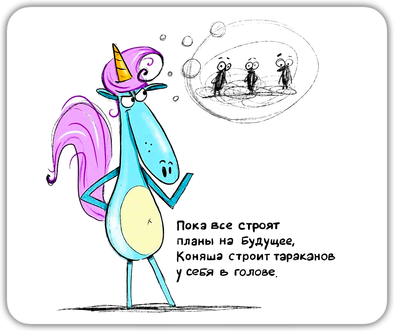 

Коврик для мыши NoBrand PAD1489, Разноцветный, PAD1489