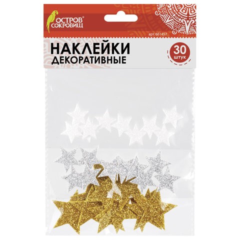 

Наклейки-стикеры из фоамирана Остров Сокровищ, из Eva, Звезды, 30 шт, ассорти, 3 цвета