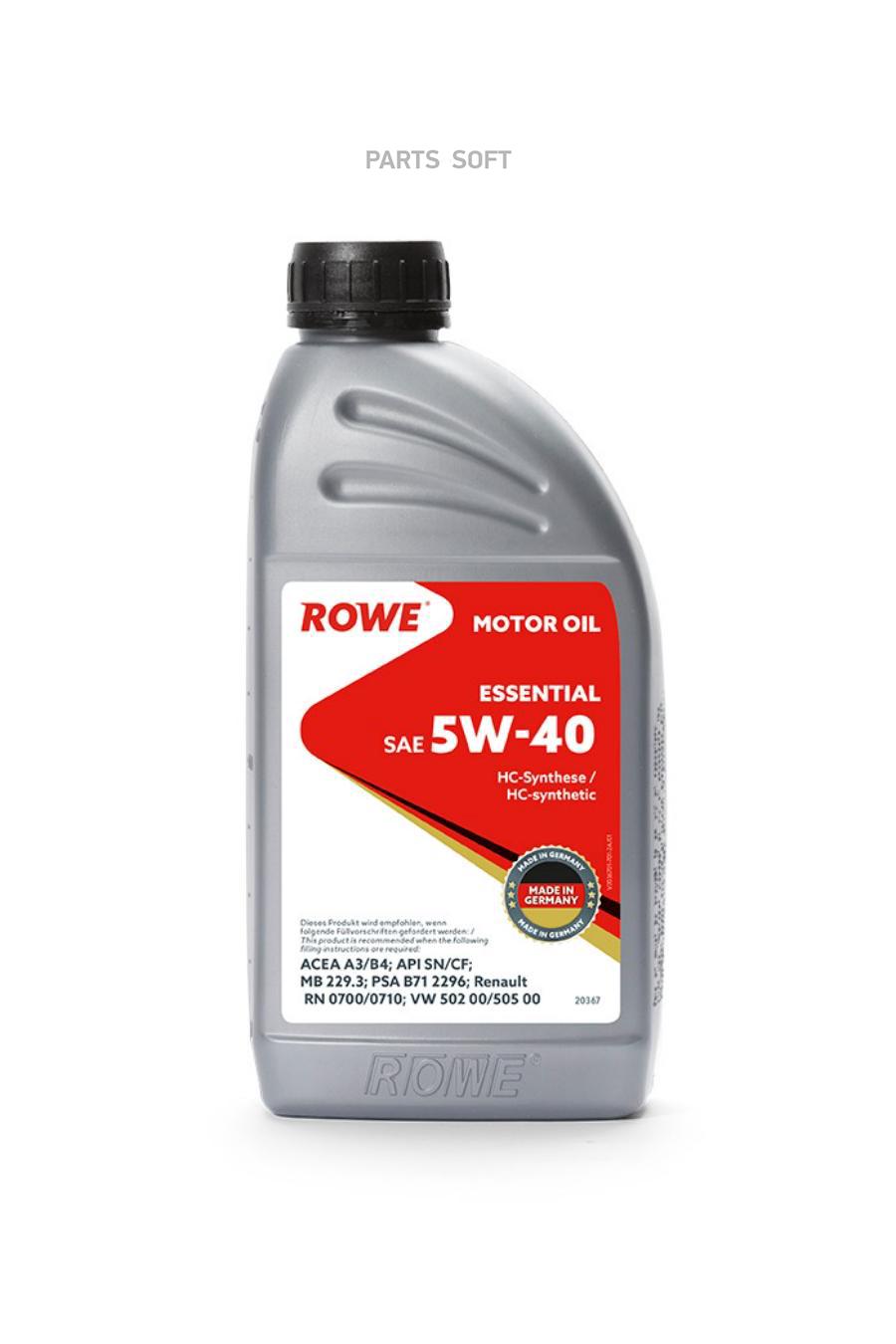 

Масло моторное Rowel 203671772A