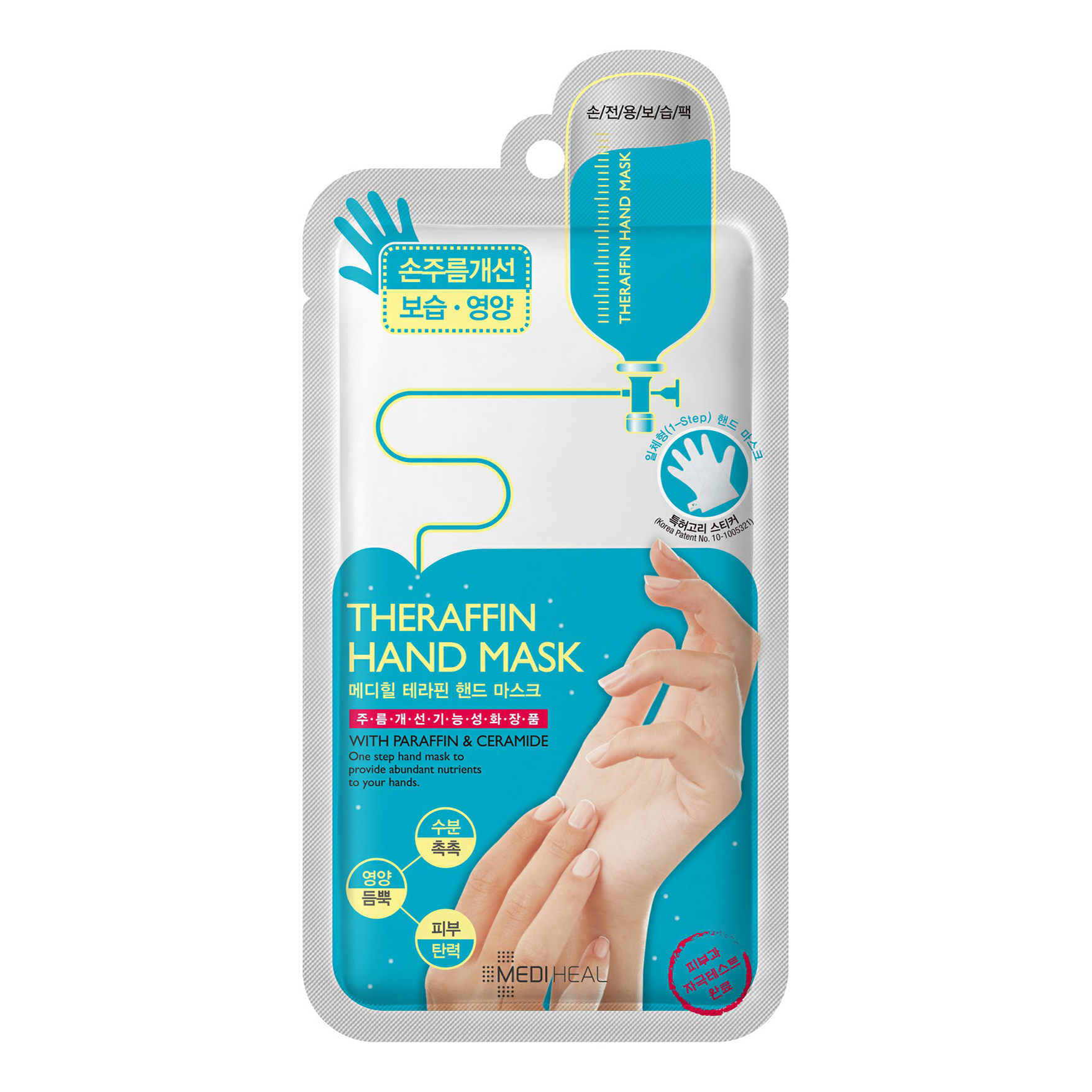 

Маска-перчатки для рук Mediheal Theraffin Hand Mask 1 шт