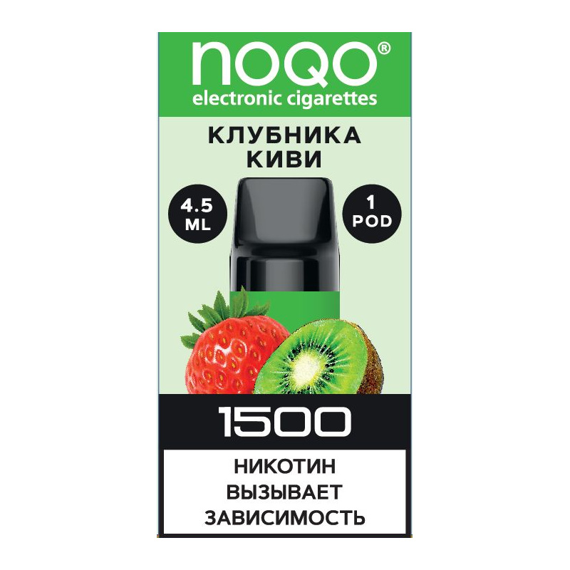 

Картридж NOQO Basic Клубника Киви, Noqo Клубника Киви