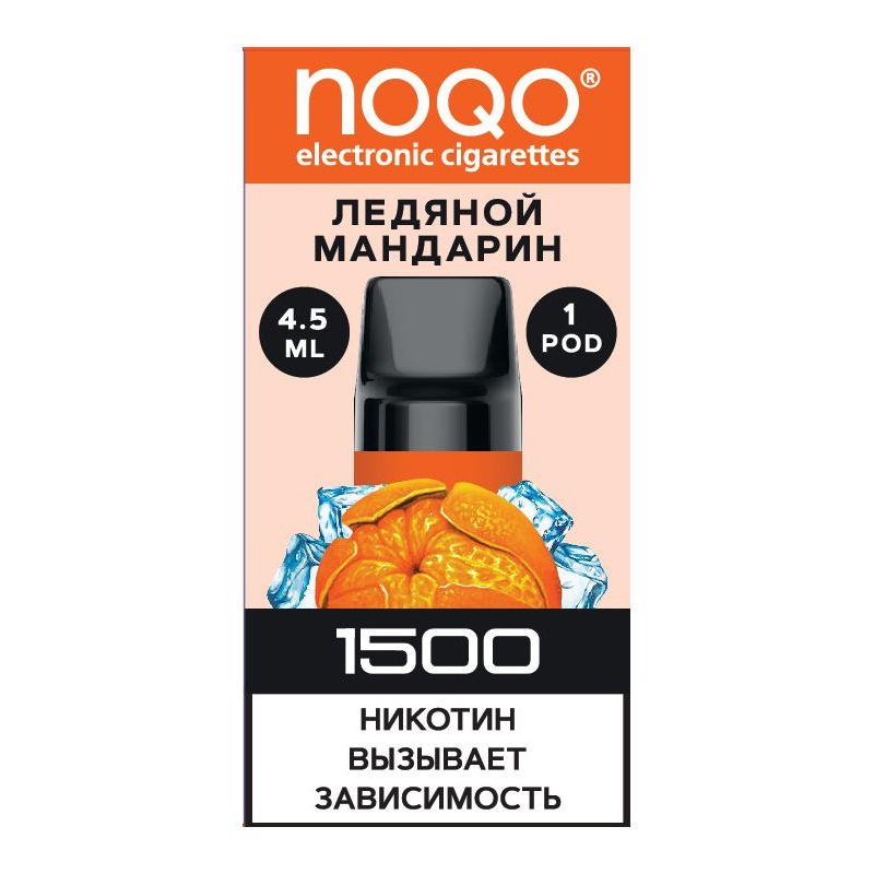 

Картридж NOQO Basic Ледяной Мандарин, Noqo Ледяной Мандарин