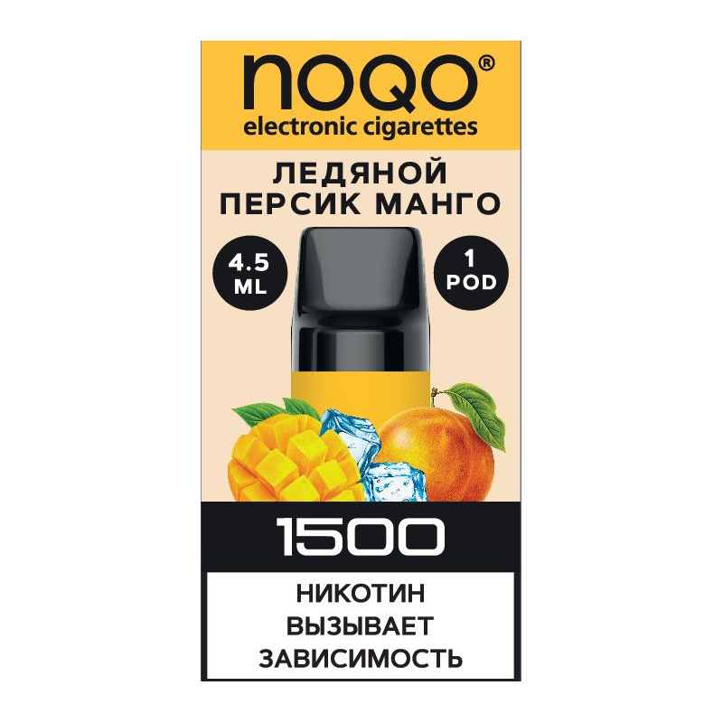 

Картридж NOQO Basic Ледяной Персик Манго, Noqo Ледяной Персик Манго