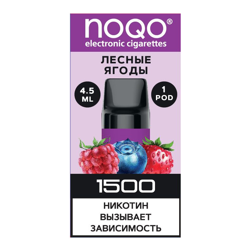 

Картридж NOQO Basic Лесные Ягоды, Noqo Лесные Ягоды