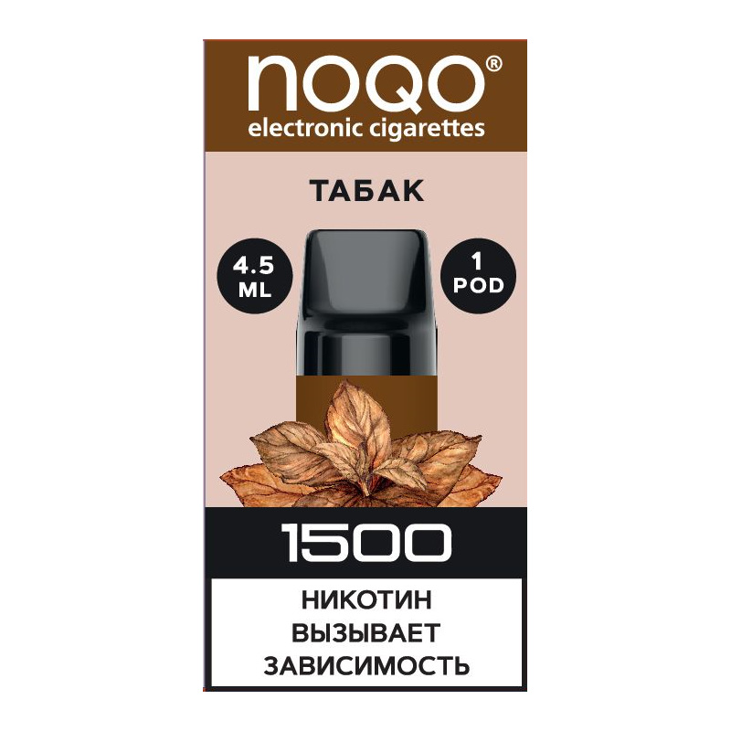 

Картридж NOQO Basic Табак, Noqo Табак