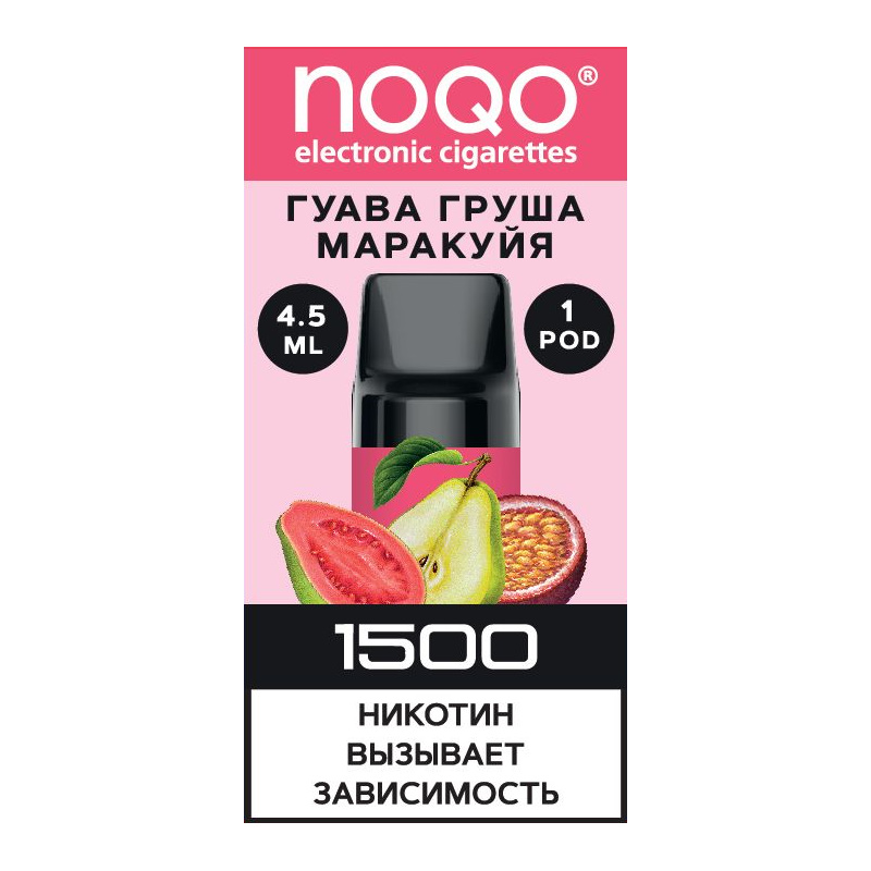 

Картридж NOQO Basic Гуава Груша Маракуйя, Noqo Гуава Груша Маракуйя