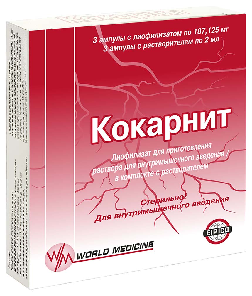 Купить Кокарнит лиофилизат ампулы 187, 125 мг 3 шт. + Лидокаин 0, 5% ампулы 2 мл 3 шт., Египетская фармацевтическая компания