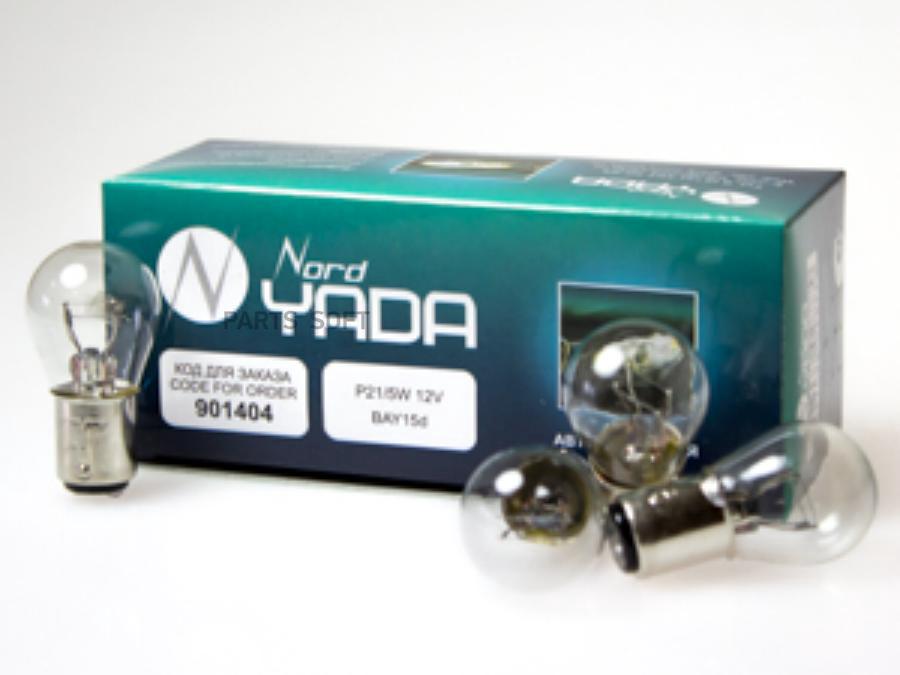 

Лампа 12v Bay15d P21/5w (Уп. 10 Шт.) NORD YADA арт. 901404