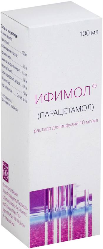 Ифимол раствор для инфузий 10 мг/мл 100 мл