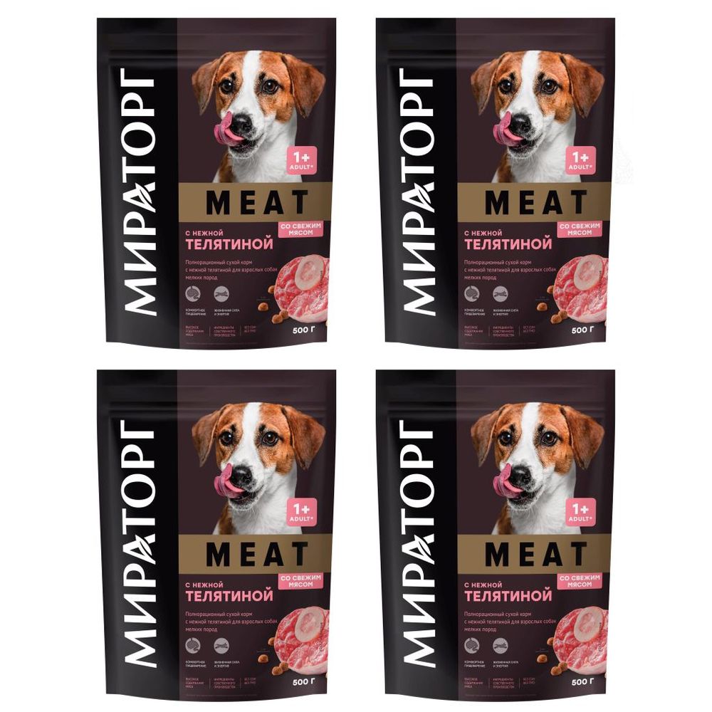 

Сухой корм Мираторг MEAT для собак мелких пород, с нежной телятиной, 0.5 кг*4 шт