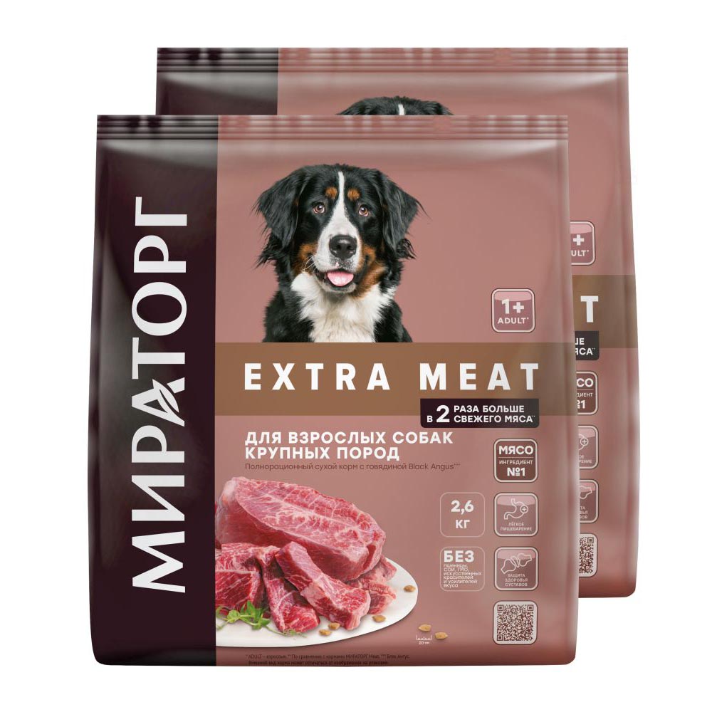 

Сухой корм Мираторг Extra Meat для собак крупных пород, говядина Black Angus, 2.6 кг*2 шт