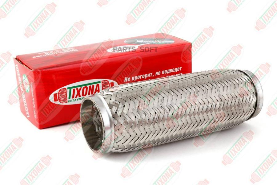 

TIXONA 64250 Гофра глушителя (64 x 250 mm.) /steel AISI 304 with inner braid/ 1шт