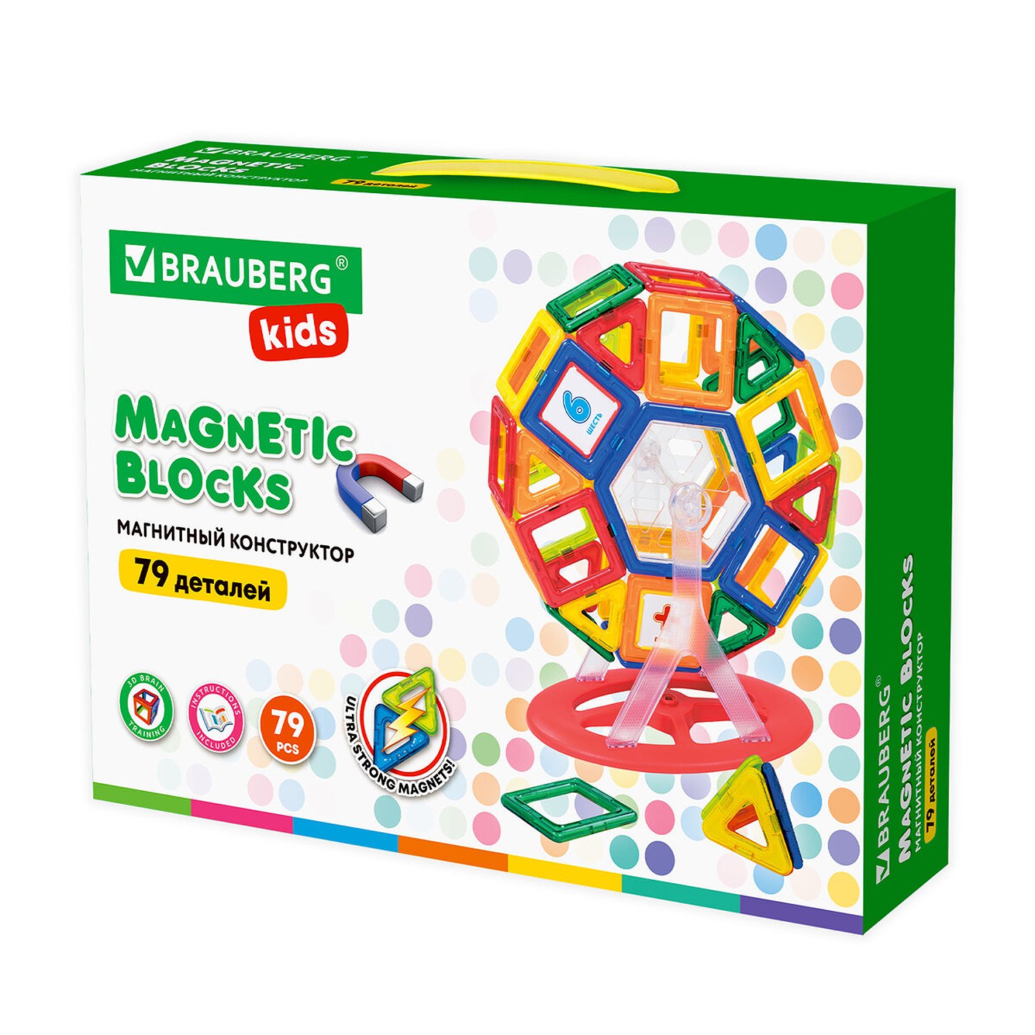 фото Конструктор brauberg mega magnetic blocks-79 663848