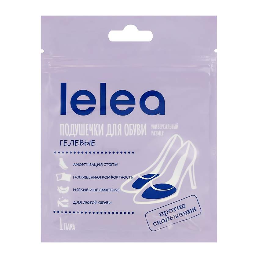 Вкладыши женские LELEA гелевые против скольжения one size