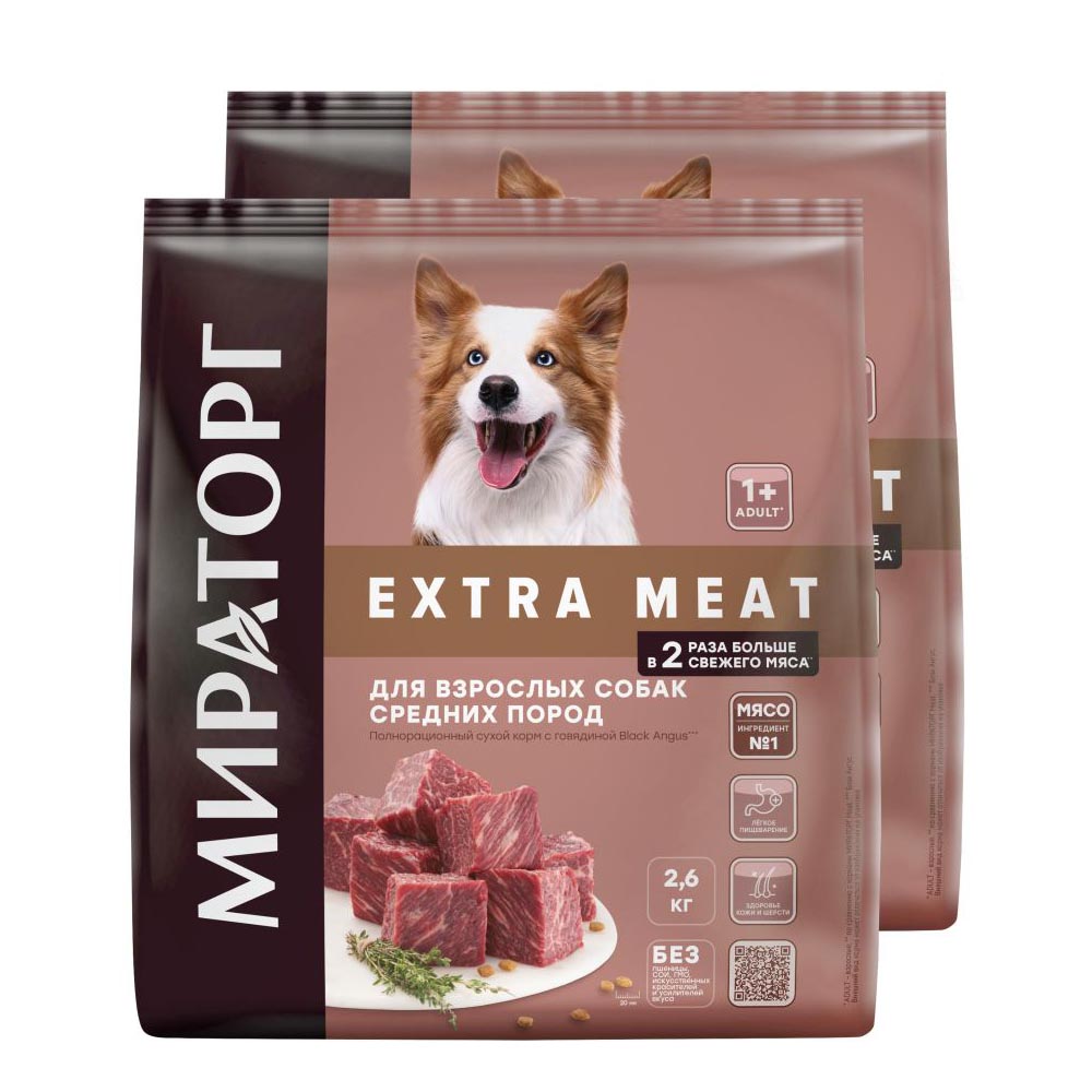 фото Сухой корм мираторг extra meat для собак средних пород, говядина black angus, 2.6 кг*2 шт