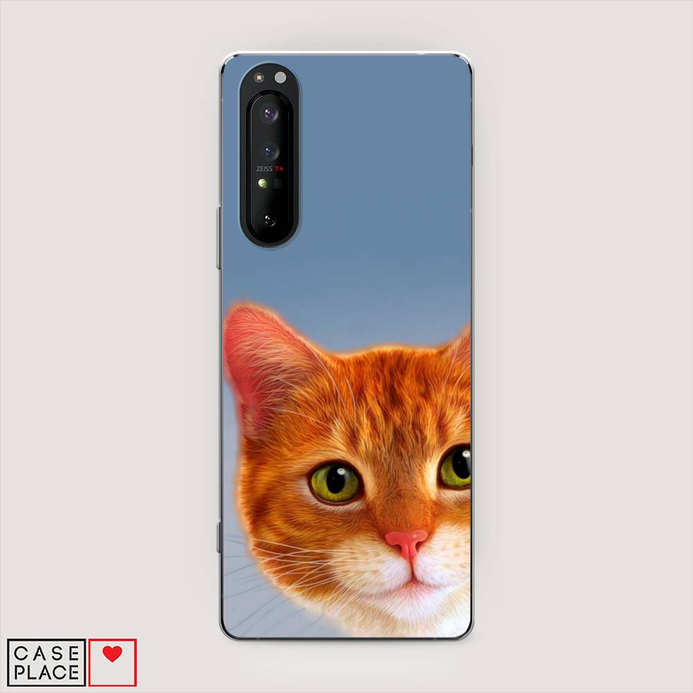 

Чехол на Sony Xperia 1 II "Любопытный котик", Коричневый, 54550-1