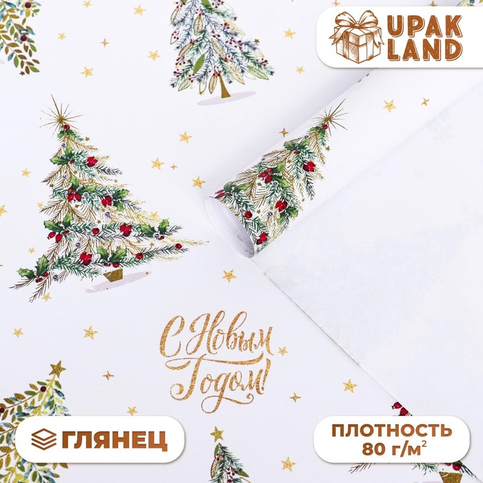 

Бумага упаковочная UPAK LAND Ёлки глянцевая, 70 х 100 см, Разноцветный