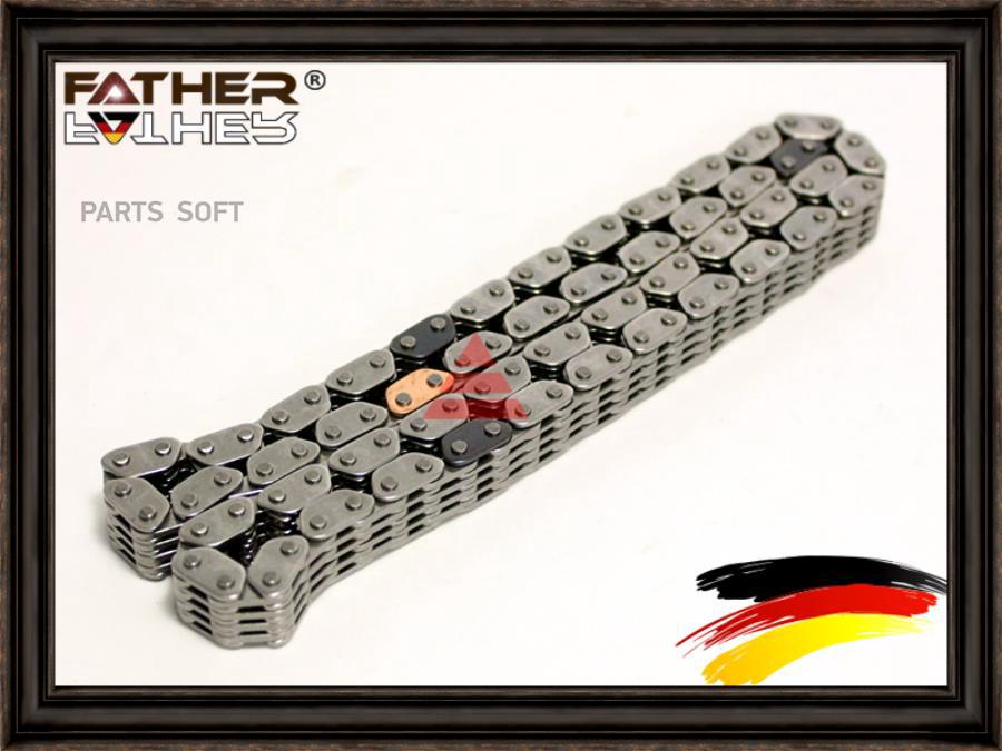 

Цепь Грм FATHER F698R78