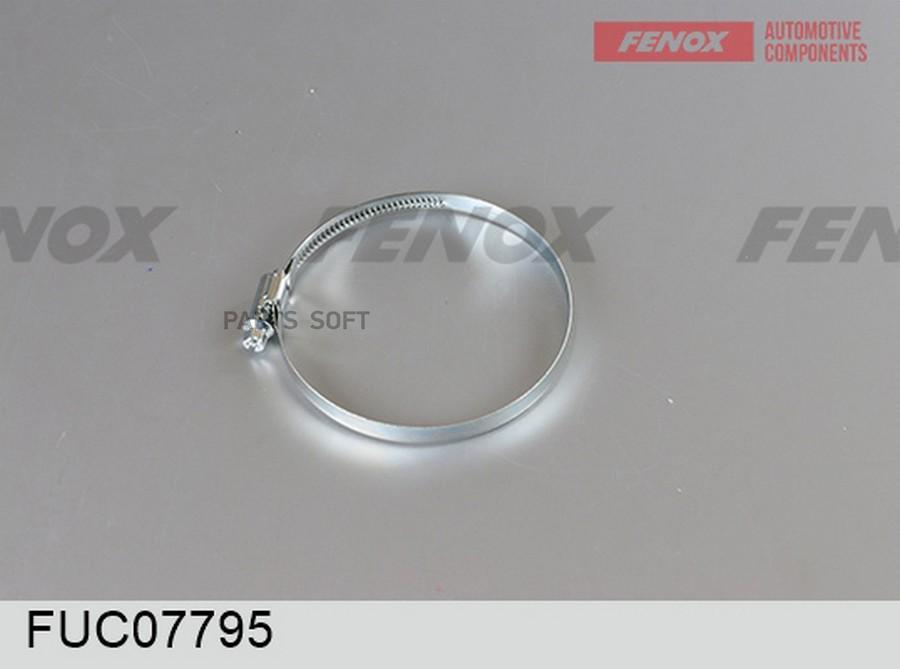 Хомут Червячный 77-95-Х Ширина 9мм FENOX арт FUC07795 180₽