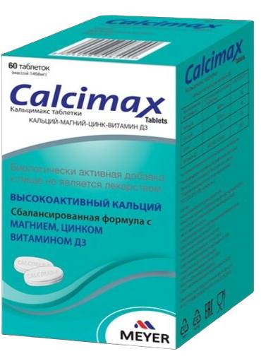 Купить Кальцимакс Meyer Organics таблетки 1468 мг 60 шт.