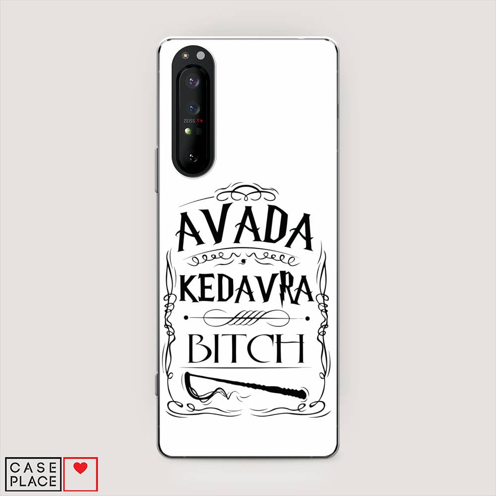 

Чехол на Sony Xperia 1 II "Avada kedavra bitch", Белый;серый;черный, 54550-6