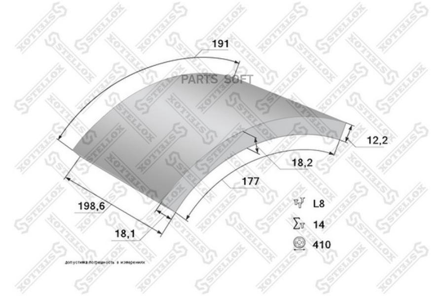 

Накладки на тормозные колодки Stellox 8501102SX