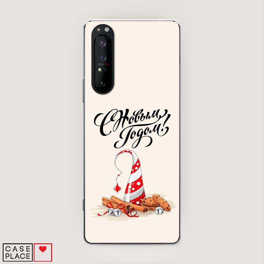 

Чехол на Sony Xperia 1 II "Подарки на Новый Год", Бежевый;красный;черный, 54550-5