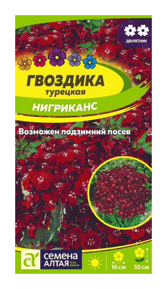 

Семена гвоздика Семена Алтая Нигриканс 62953 1 уп.