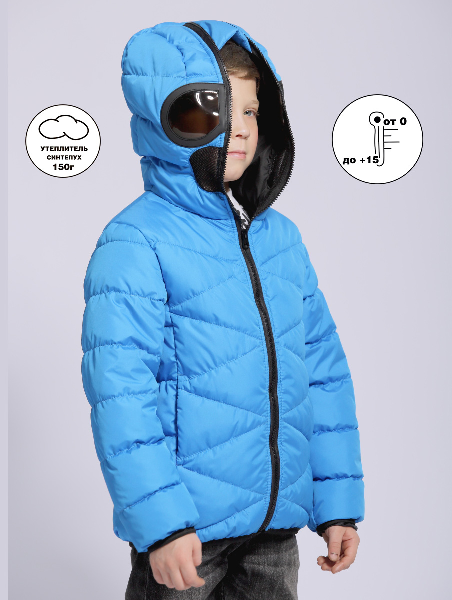 Куртка детская Orso Bianco Райдо, темно-голубой, 134
