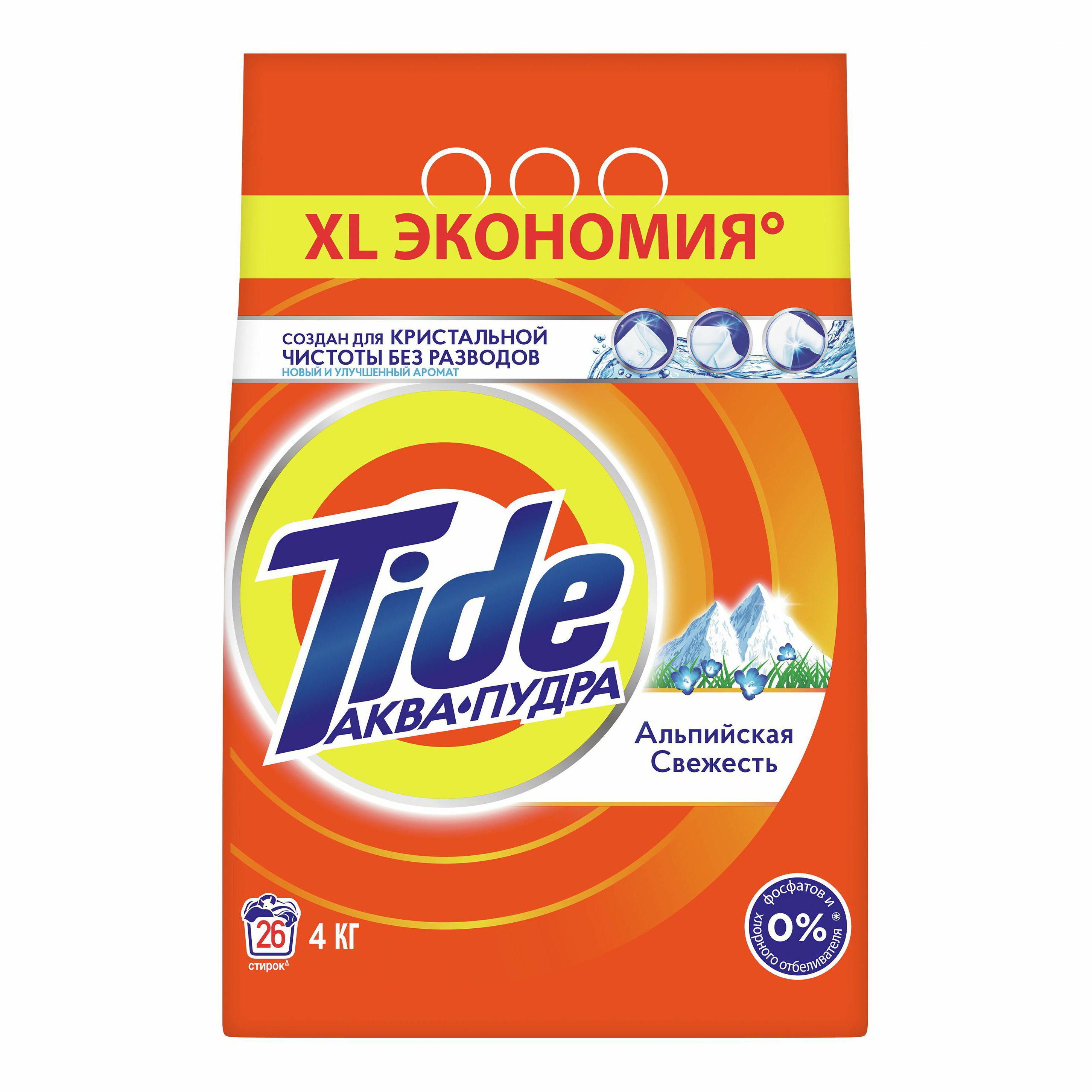

Порошок Tide Лимон и белая лилия для всех видов тканей 4 кг