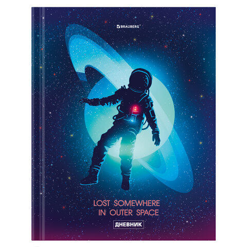 

Дневник 5-11 класс BRAUBERG, "Spaceman", 106407