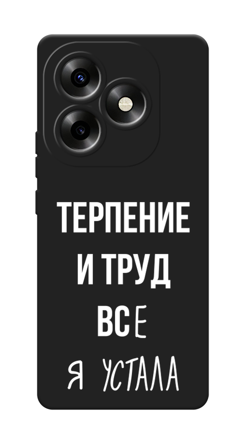 

Чехол Awog на Itel S23+ "Все я устала", Белый;серый;прозрачный, 3201552-1