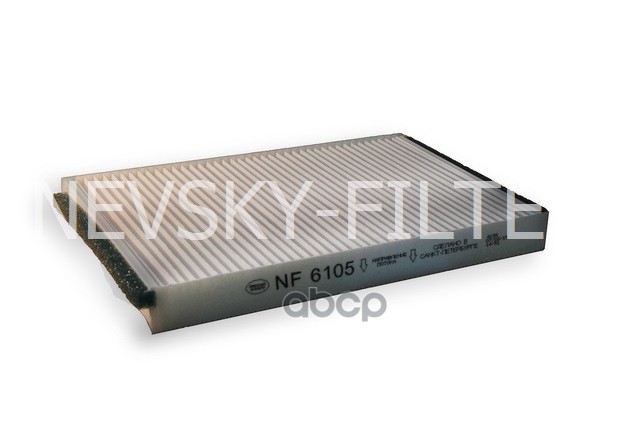 

Комплект фильтров салона Невский фильтр NF6105