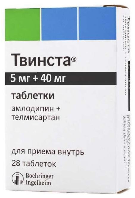 Твинста таблетки 5 мг+40 мг 28 шт.