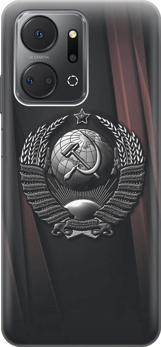 

Силиконовый чехол на Honor X7a с принтом "Герб СССР", Белый;красный, 159382