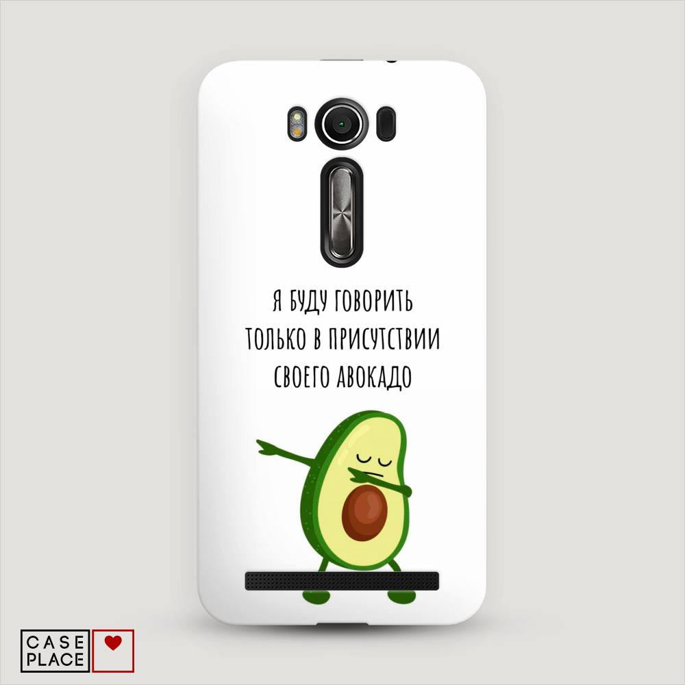 

Чехол Awog "Адвокадо" для Asus Zenfone 2 Laser ZE500KL, 40120-7