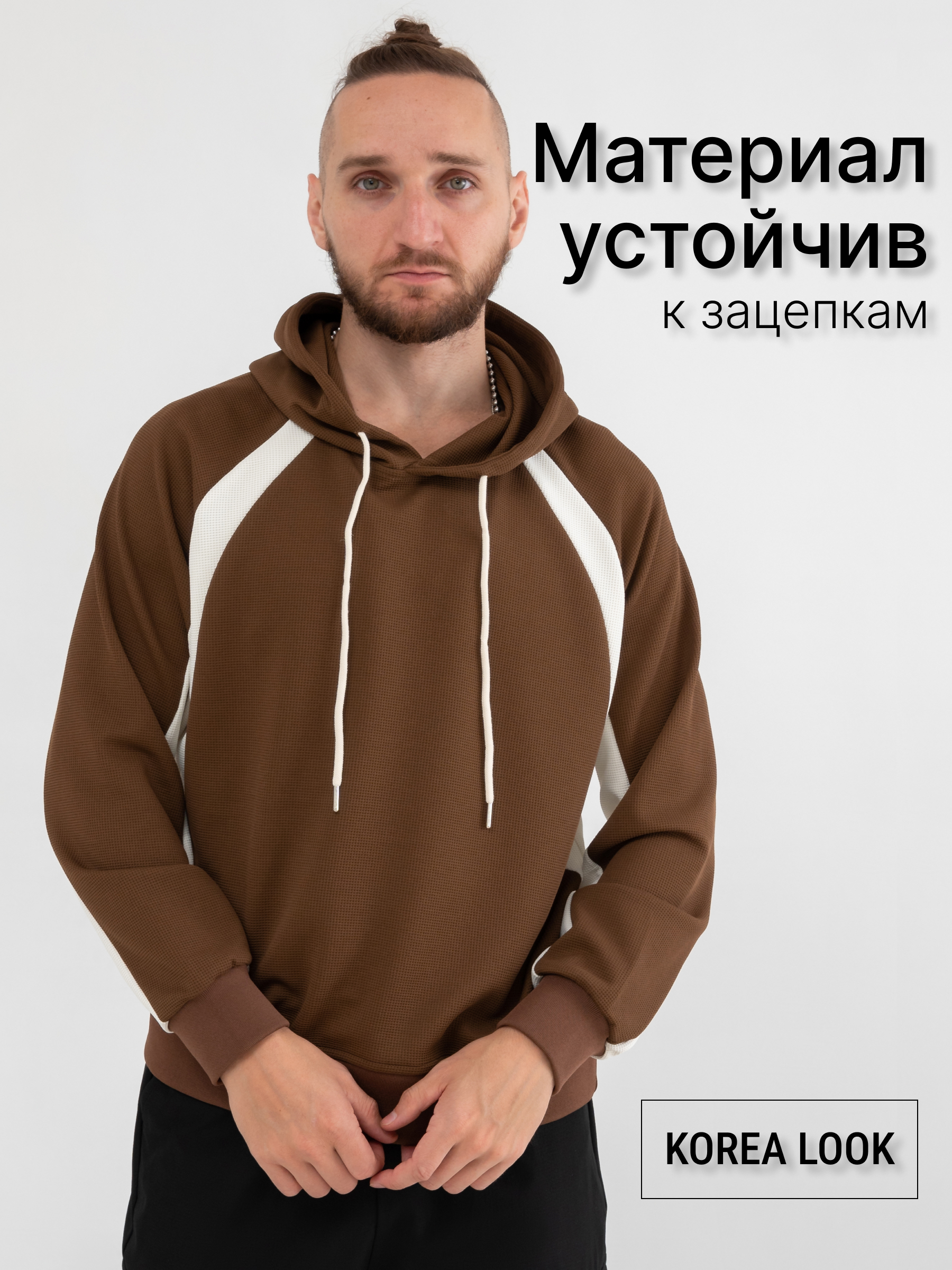 

Худи мужское DaPrivet 227809 коричневое M, Коричневый, 227809