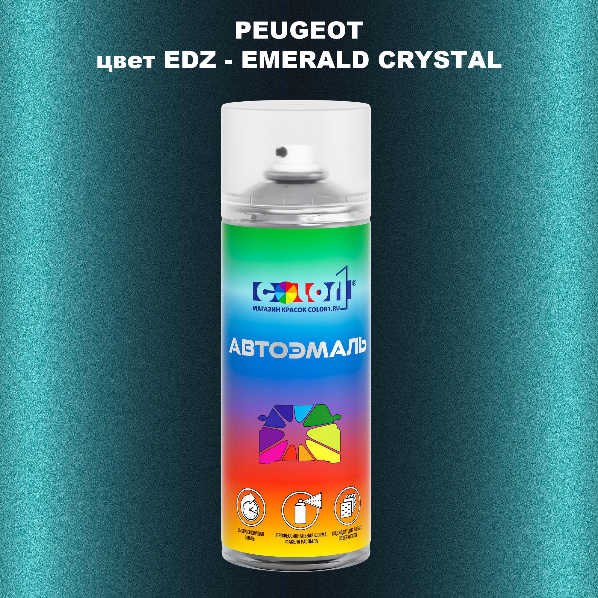 

Аэрозольная краска COLOR1 для PEUGEOT, цвет EDZ - EMERALD CRYSTAL, Прозрачный