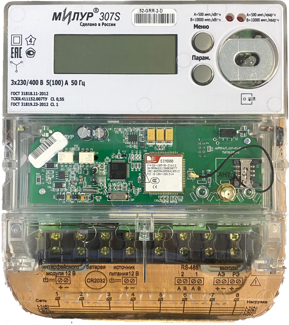 фото Счетчик электроэнергии милур 307s.52-grr-2-d