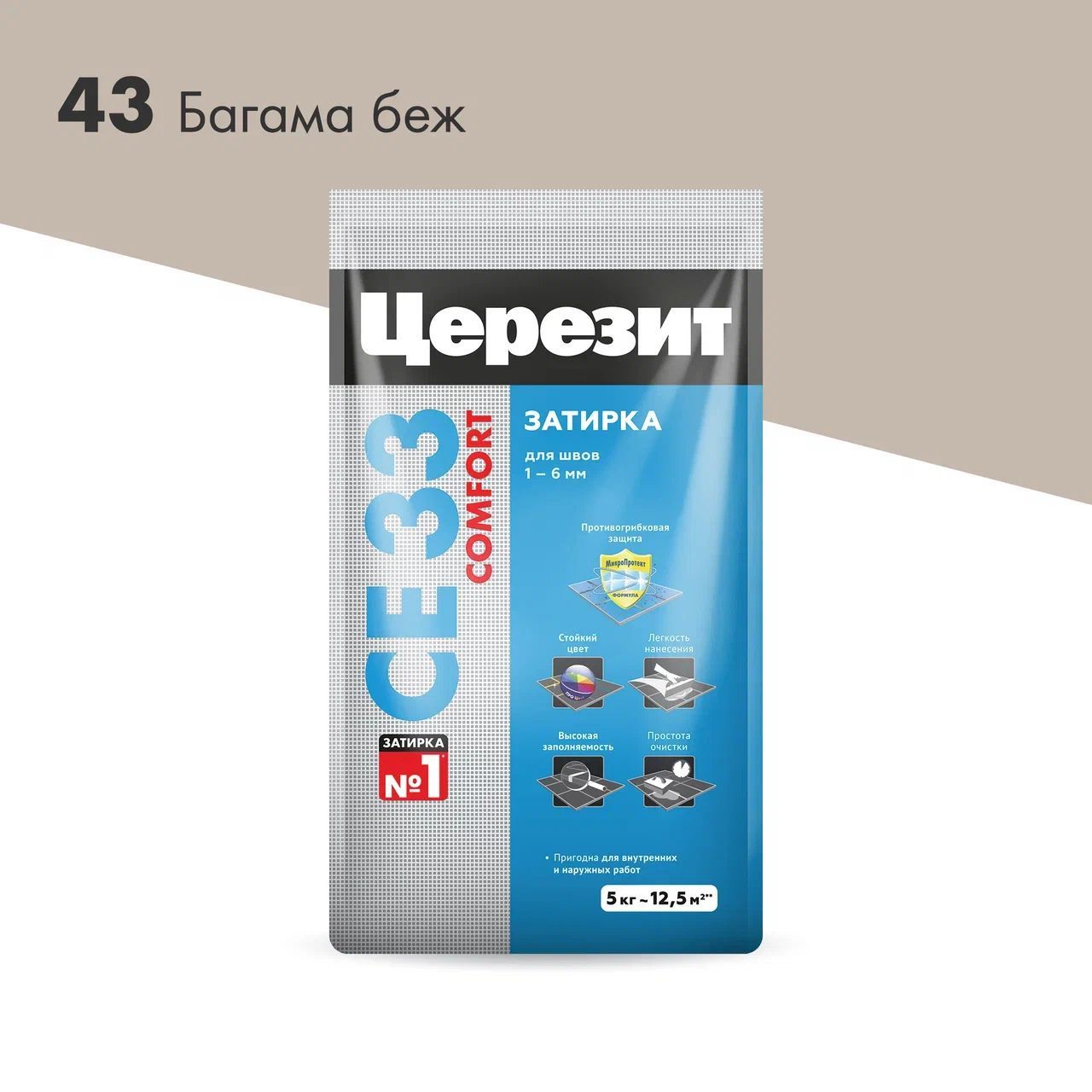 Затирка цементная Ceresit CE33 43 багамы бежевая 5кг