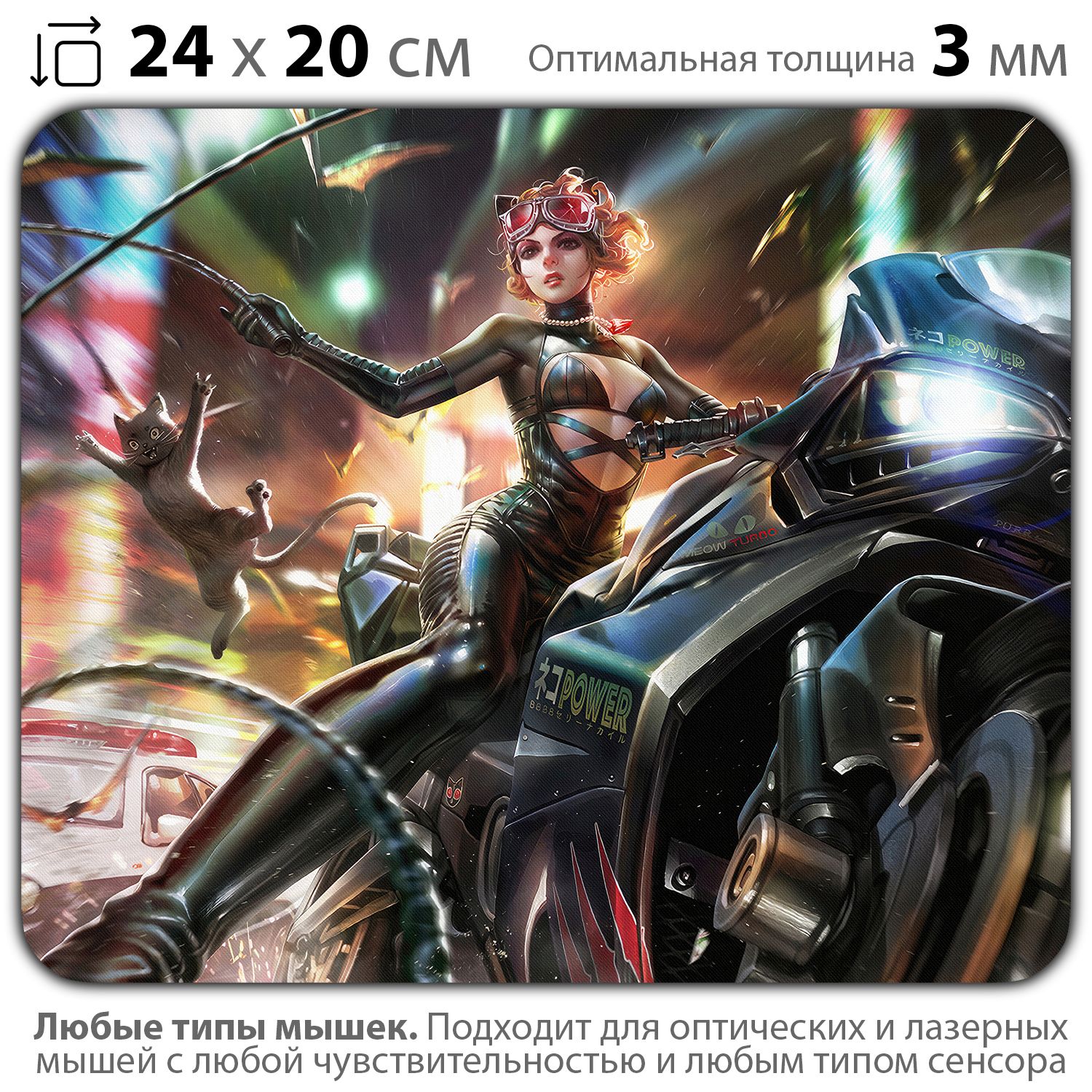 

Коврик для мыши NoBrand PAD03000239, Разноцветный, PAD03000239
